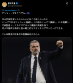 Screenshot 2026-07-03 at 20.46.20.png